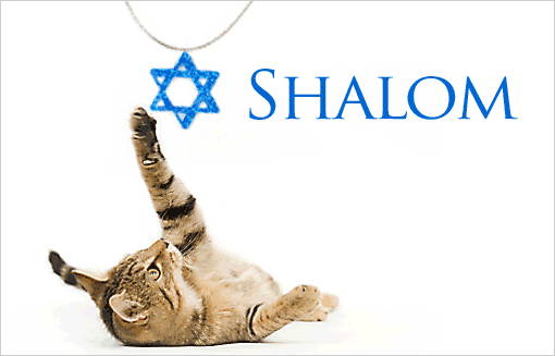 Passover Ecard - Free Ecard: Shalom